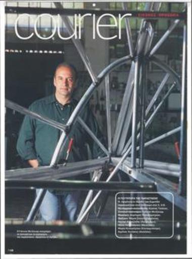 Πολεμικά πλοία... εν όψει