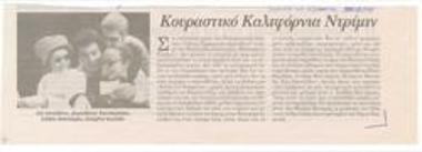 For an empty shirt, for a 