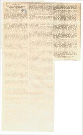 More repetitions of ancient drama in Herodion. Aeschylus 