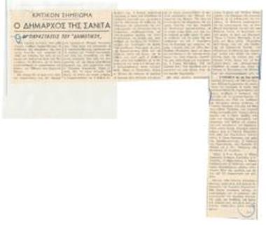 The mayor of Rione Sanità. The performances of the Municipal Theatre