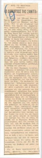 The mayor of Rione Sanità