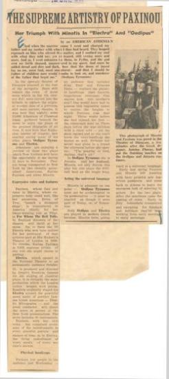 The supreme artistry of Paxinou. Her triumph with Minotis in 