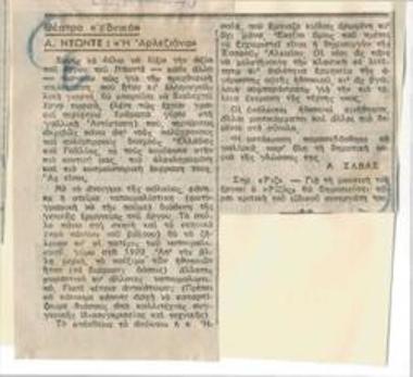 National Theatre. A. Daudet' s 