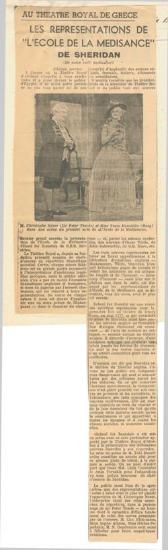 Au Théâtre Royal de Grèce. Les représenations de 