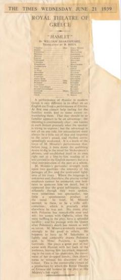 Royal Theatre of Greece. 