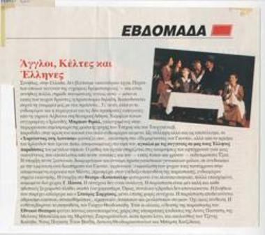 English, Celts and Greeks