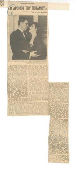 National Theatre. Charles Morgan’ s 