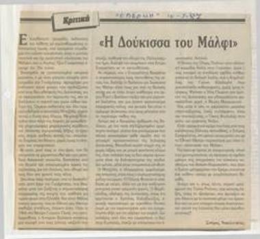 The Duchess of Malfi