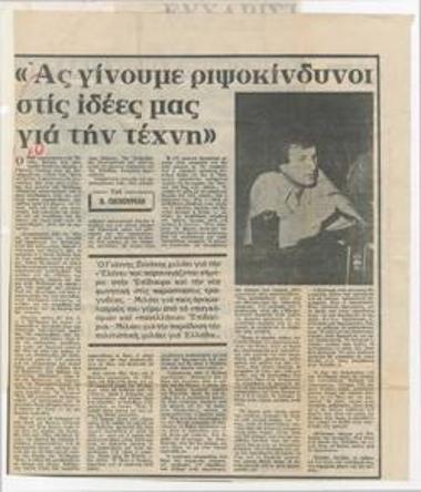 Let's be adventurous in our ideas about art