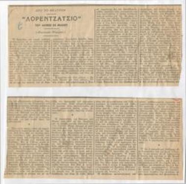 Lorenzaccio by Alfred de Musset (Royal Theatre)