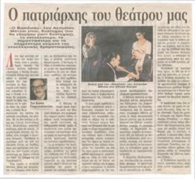 Παραστάσεις δύο