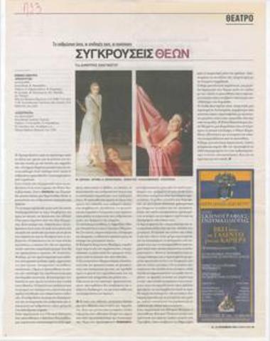 Clashes of Gods. Human beings, their choices, the consequences