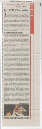 The... peace balloon. 