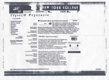 Theatrical ethos, Aristophanic euphoria