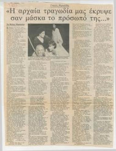 Giorgos Michailidis: 