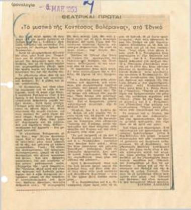 The Countess Valerena's Secret at the National Theatre