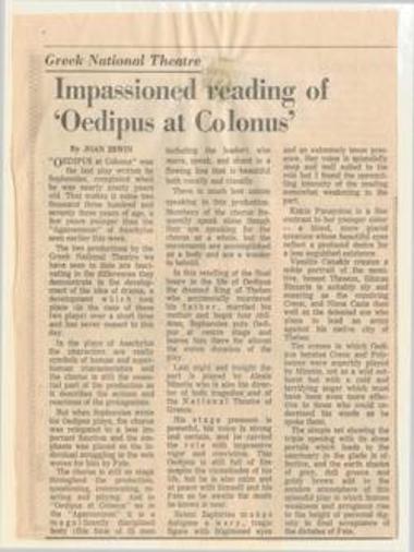 Greek National Theatre. Impassioned reading of 