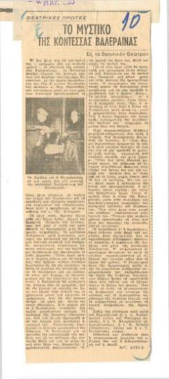 The Countess Valerena's Secret at the National Theatre