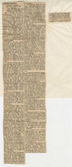 National Theatre. Two plays