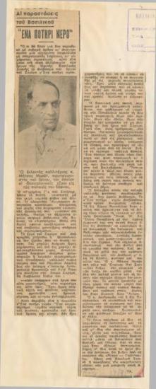 The performances of the Ryoal Theatre. 