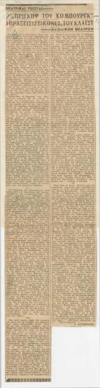 Royal Theatre. Kleist's 