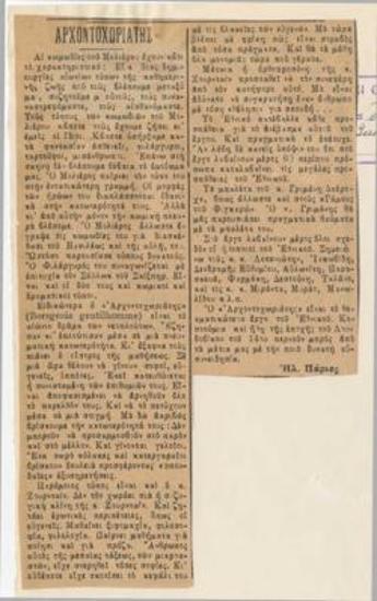 The Bourgeois Gentleman