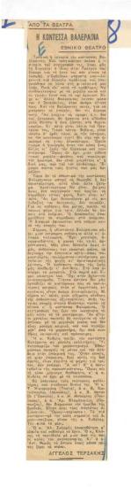 The Countess Valerena's Secret at the National Theatre