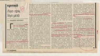 Shortly before, shortly aftewards