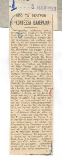 The Countess Valerena's Secret