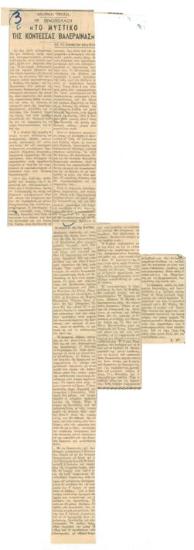 Grigorios Xenopoulos' The Countess Valerena's Secret at the National Theatre