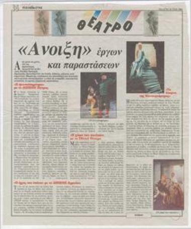 Spring plays and performances. 