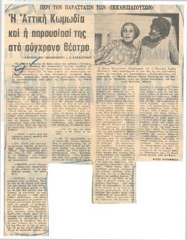 About the performance of 