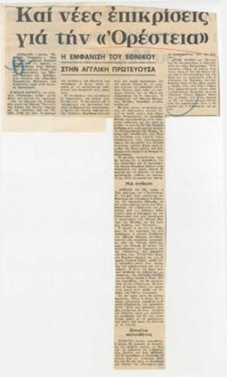 And new criticisms of 