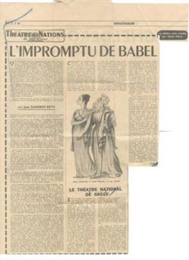 Le Théâtre National de Grèce