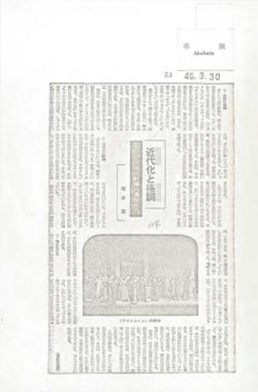 [Impressions of Greek tragedies. Modernisation and traditional sublimity high standard]