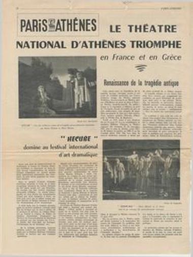 Le Théâtre National d' Athènes triomphe en France et en Grèce