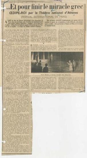 ...Et pour finir le miracle grec. 