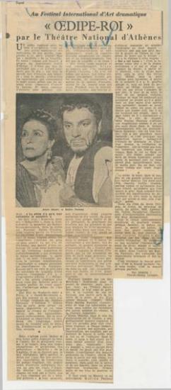 Au Festival International d'Art Dramatique. 