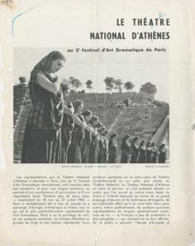 Le Théâtre National d'Athènes au 2e Festival d'Art Dramatique de Paris