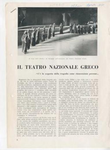 Il Teatro Nazionale Greco. 