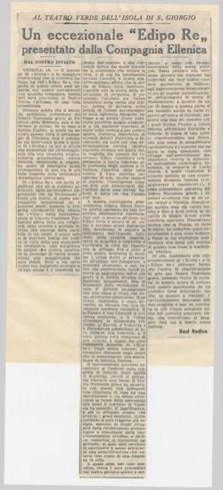 Al Teatro Verde dell'isola di S. Giorgio. Un eccezionale 