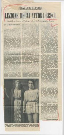 Lezione degli attori greci. Euripide e Sofocle nell'interpretazione della compagnia ellenica