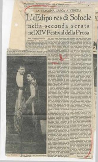 La tragedia greca a Venezia. L'