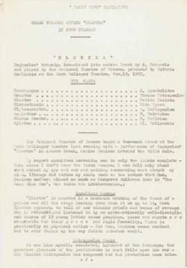 Greek theatre offers 