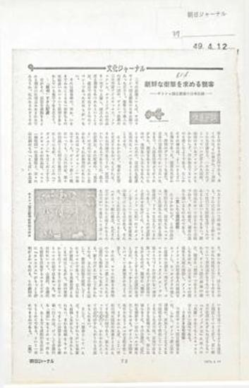 Oresteia. Aeschylus' trilogy performed by the Greek National Theatre