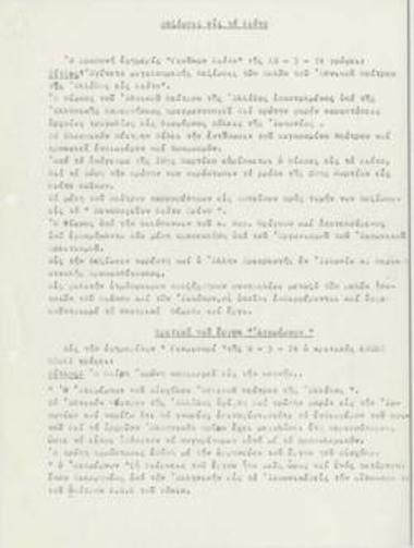 [Mairi Aroni dominates the scene...]