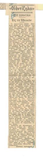 Sheridan's The Rivals at the National Theatre