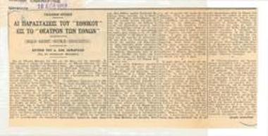 French reviews. The performances of the National Theatre at the 