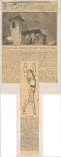 Music and Dansing in 