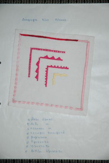 Sample of embroidery 4